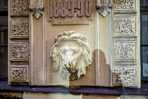 Мистические