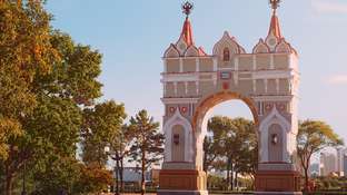 Благовещенск