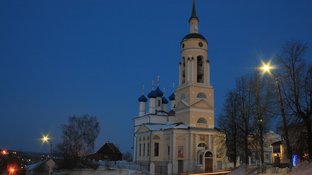 Боровск