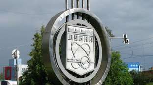 Дубна - достопримечательности