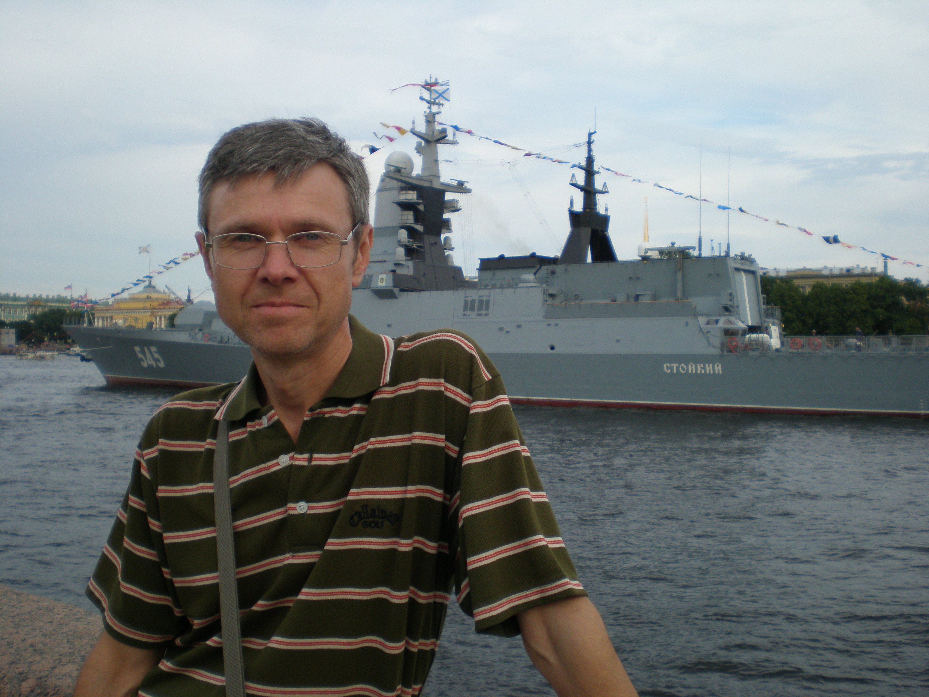 Гид Андрей