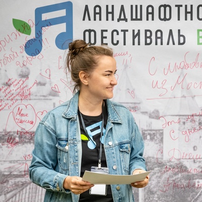 Гид Дарья