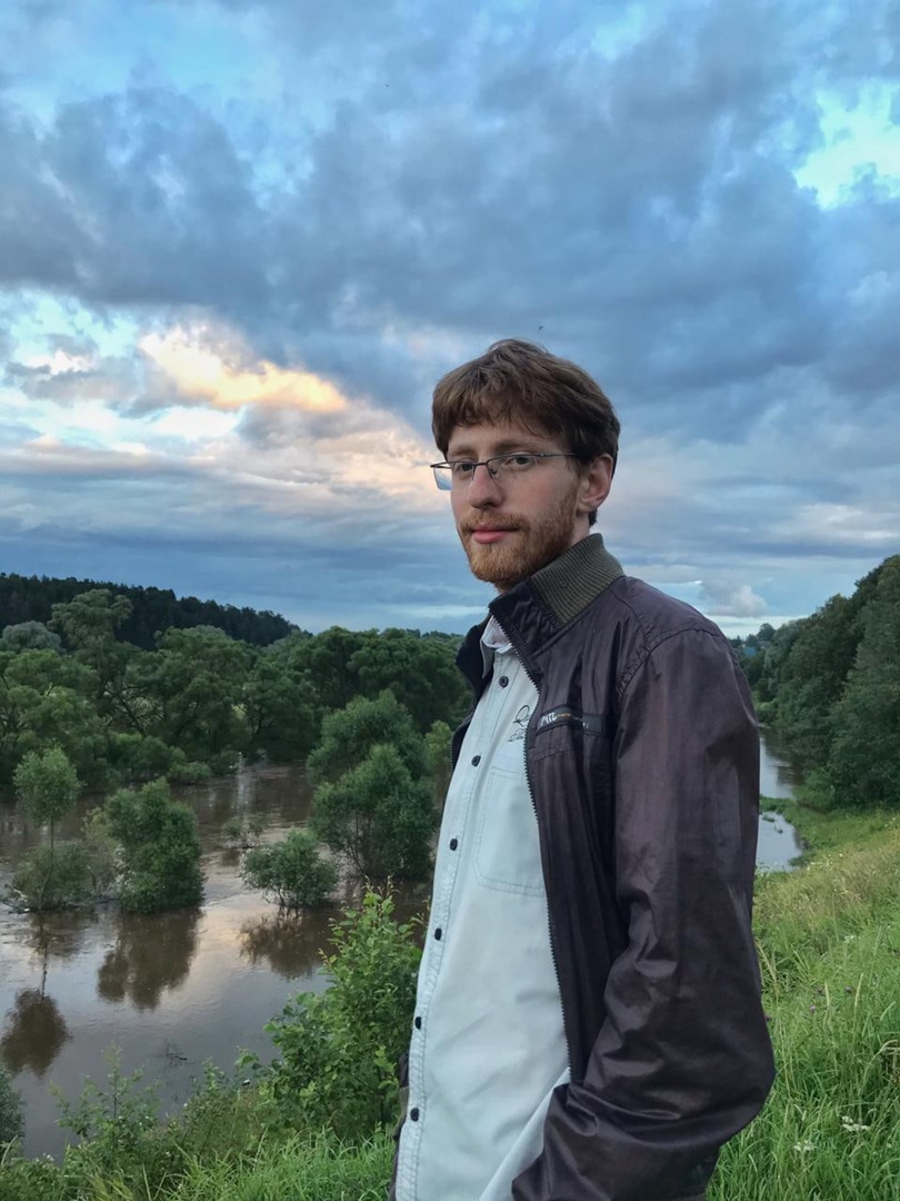Гид Александр