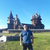 Гид Алексей