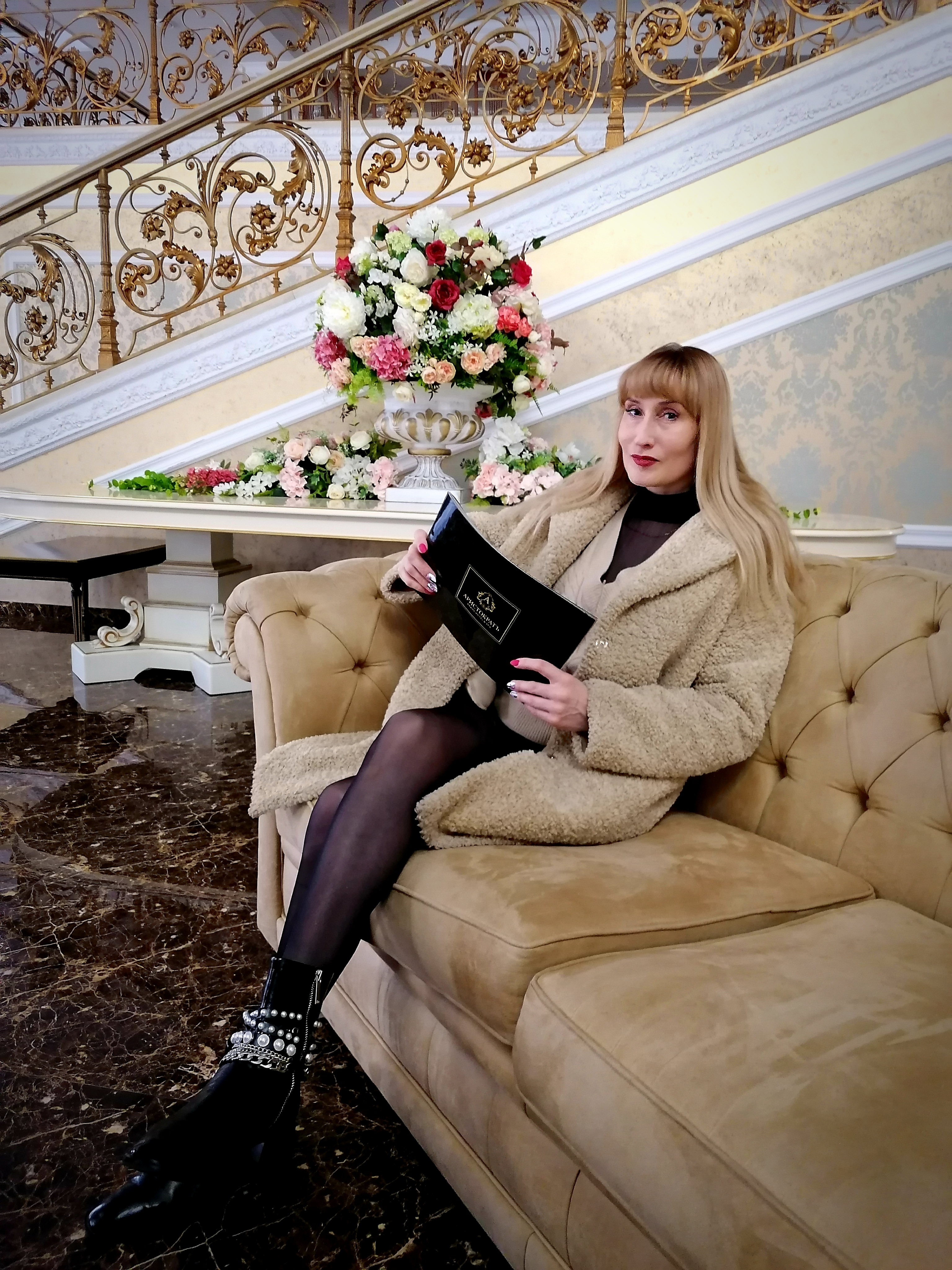 Гид Наталья