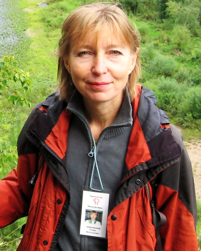 Гид Елена
