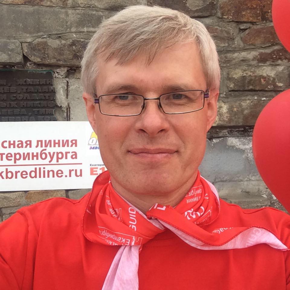 Гид Константин