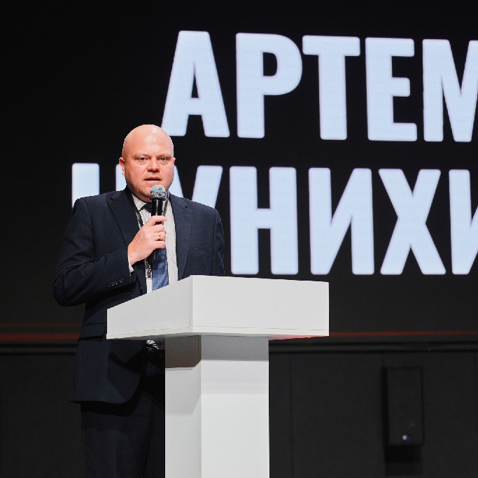 Гид Артём