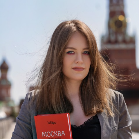 Гид Александра