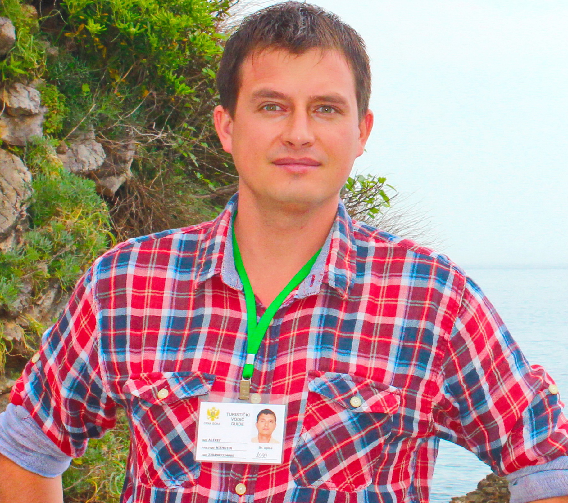 Гид Алексей