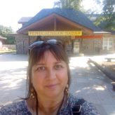 Гид Елена