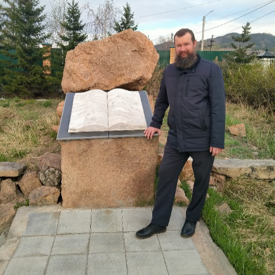 Гид Александр Сергеевич