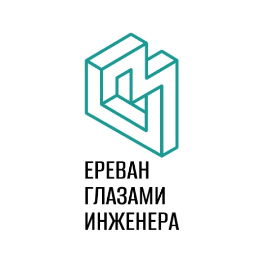 Гид Ереван