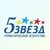 Гид 5_Звёзд 5.