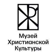 Гид Музей христианской культуры
