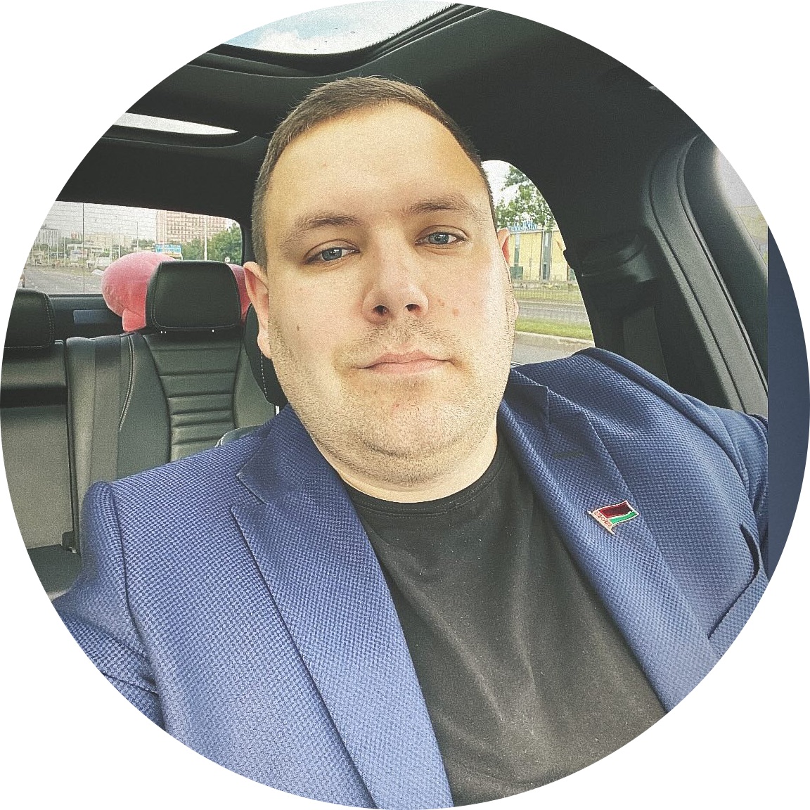 Гид Александр