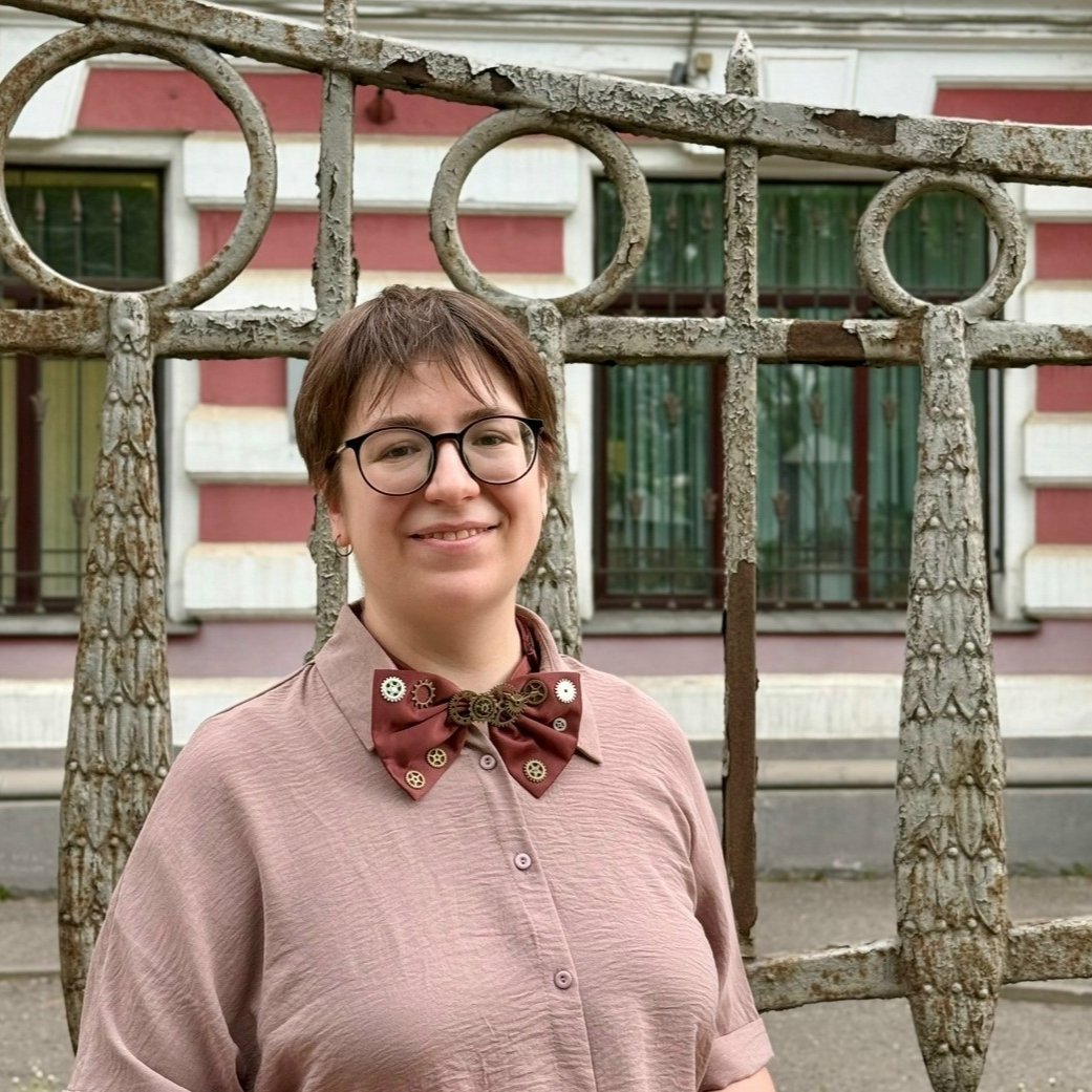 Гид Любовь