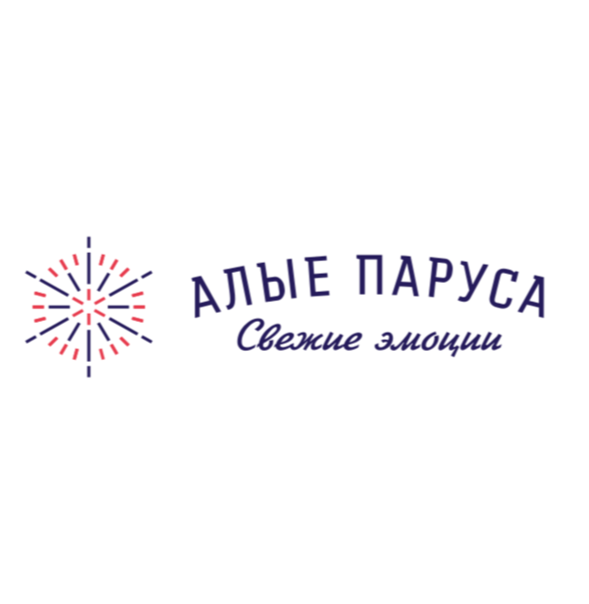 Гид Алые паруса