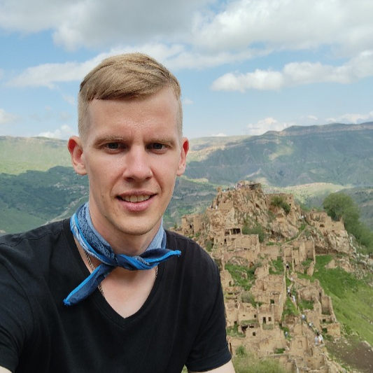 Гид Александр