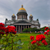 Гид Станислав