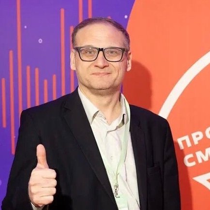 Гид Александр
