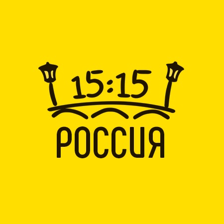 Гид Российская команда гидов