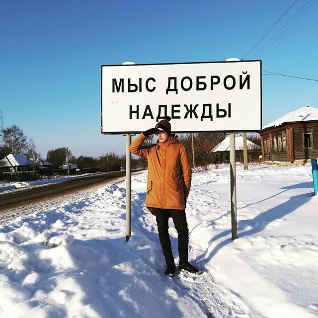 Гид Дмитрий