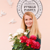 Гид Александра