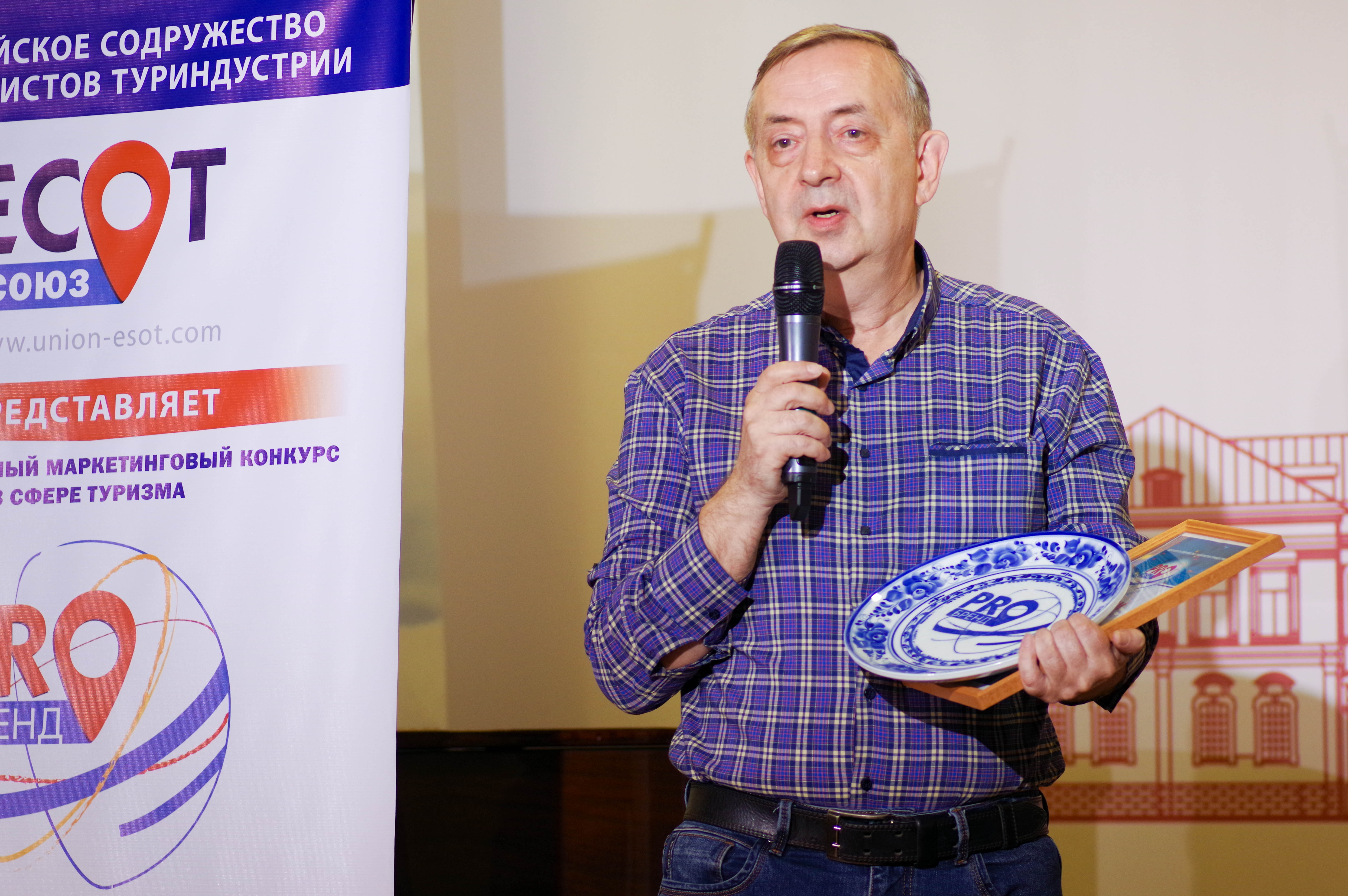 Гид Михаил