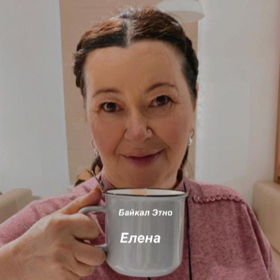 Гид Елена