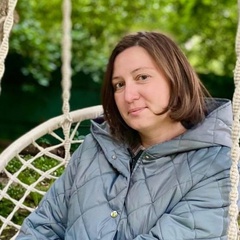 Гид Катерина