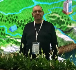 Гид Александр