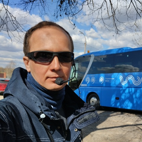 Гид Александр