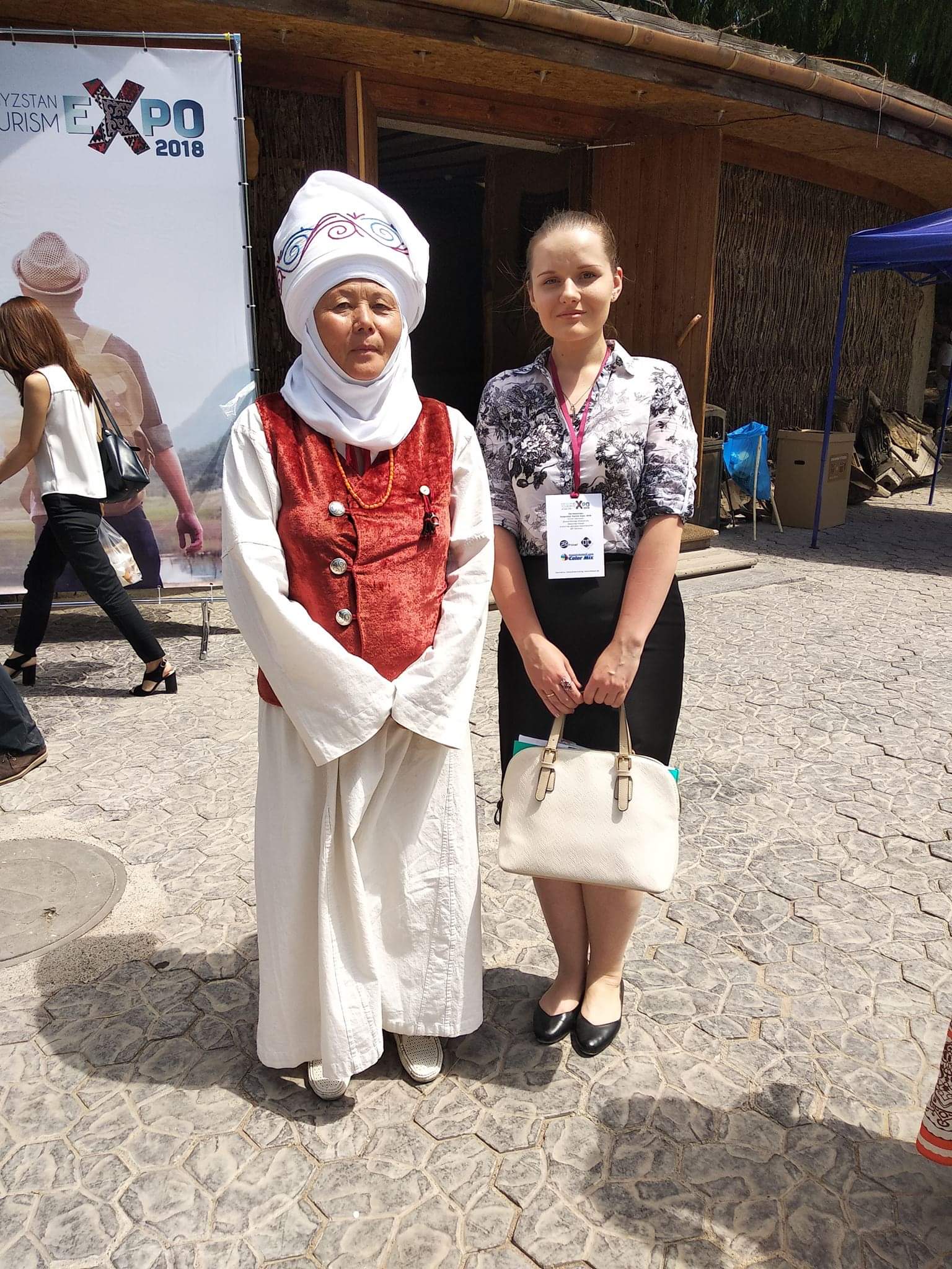 Гид Анастасия