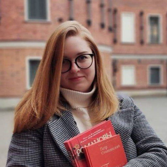 Гид Анна
