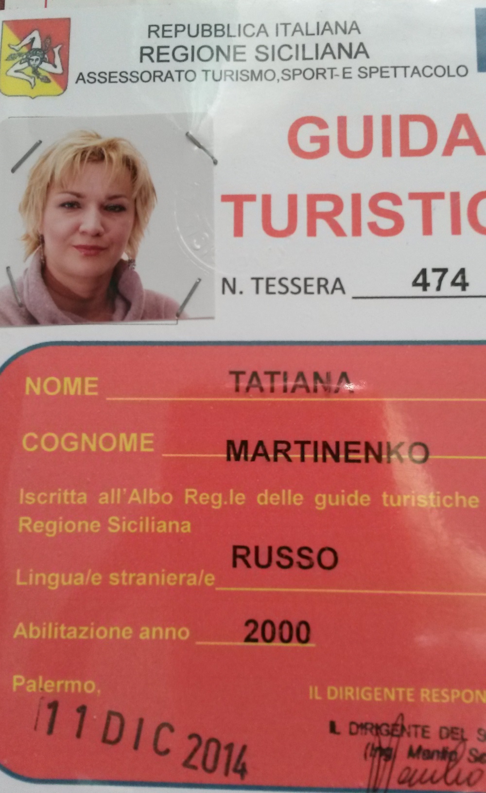 Гид Татьяна