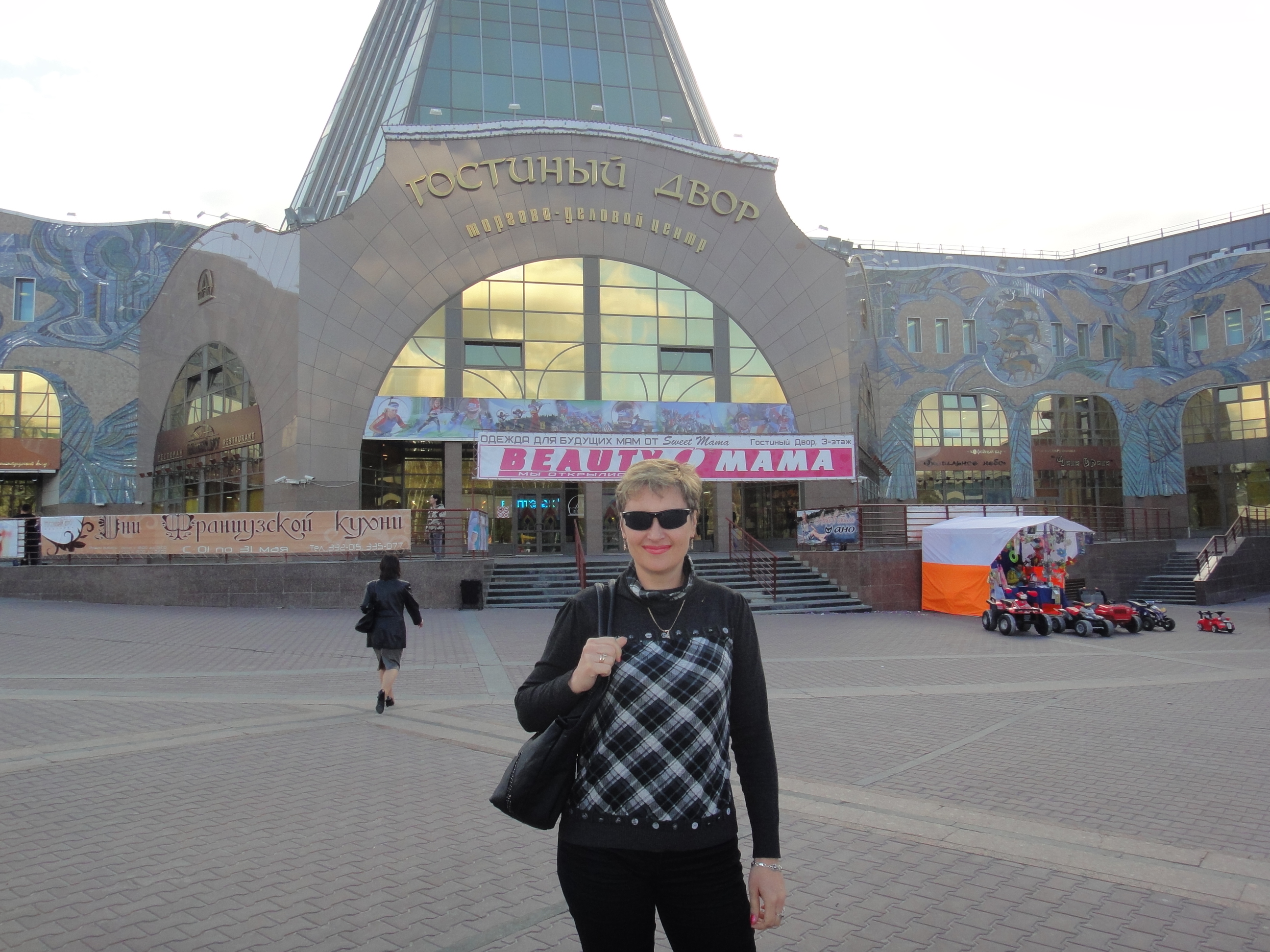 Гид Евгения