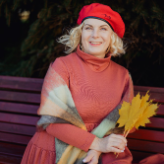 Гид Елена