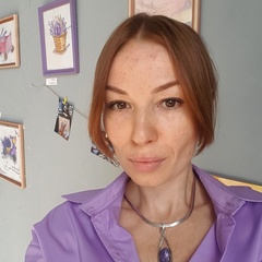 Гид Анна