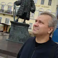 Гид Александр