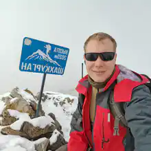 Гид Александр .