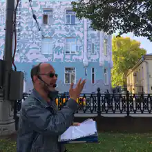 Гид Александр