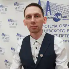 Гид Алексей