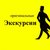Гид Алексей К.