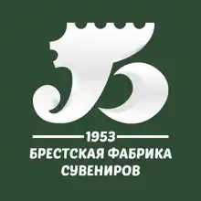 Гид Алла
