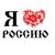 Гид Алла В.