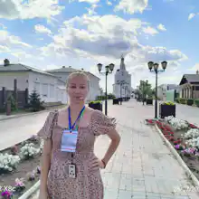 Гид Анастасия