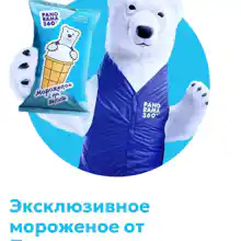Гид Андрей