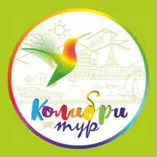 Гид Арина П.
