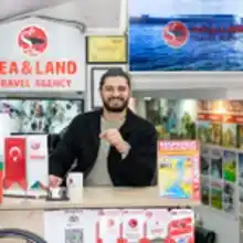 Гид Aziz